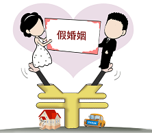 “办个假离婚，相当于增加10年收入”