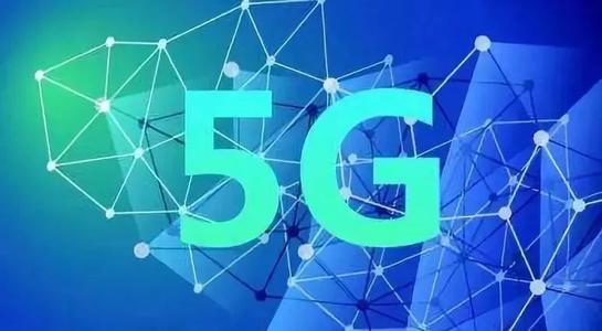 电信央企5G建设迎火热施工期